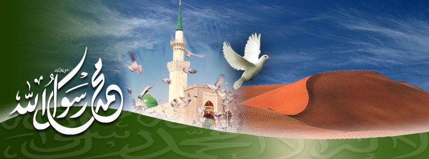 Alsiraj Banner Image